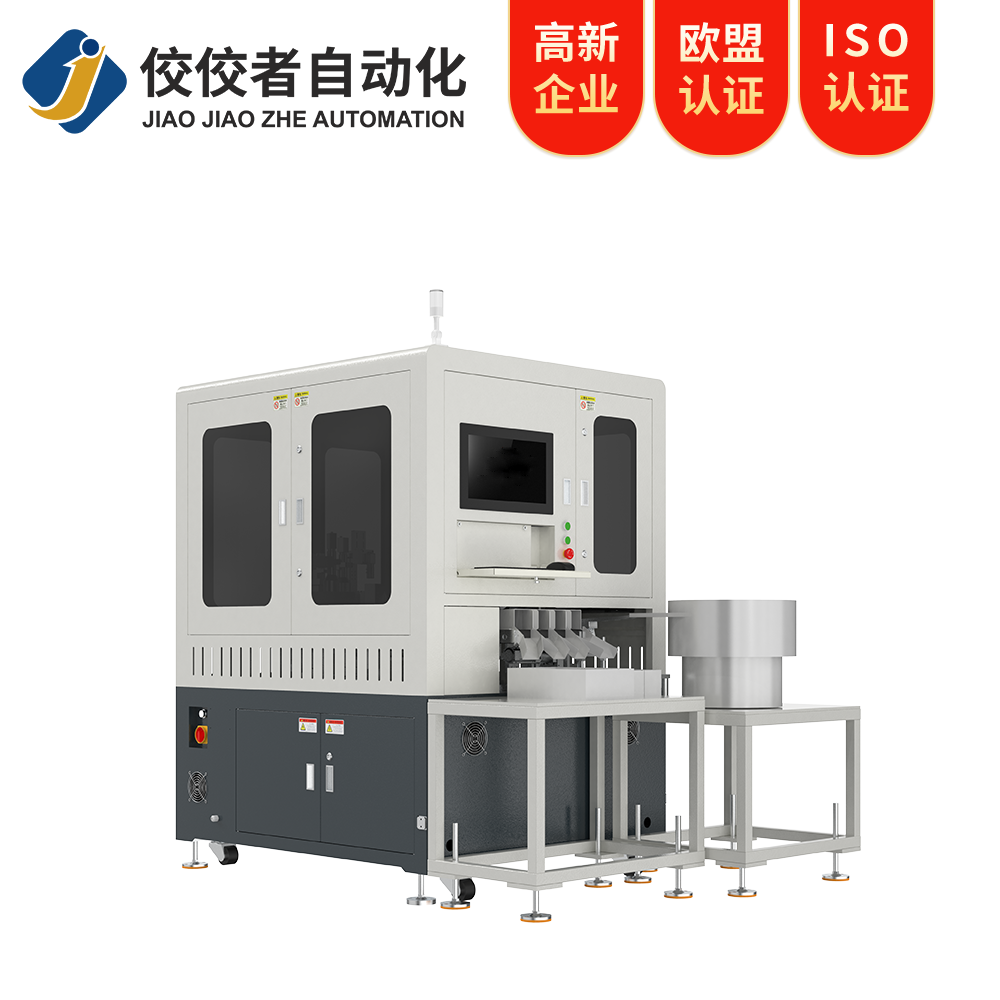 磁環磁材視覺檢測設備